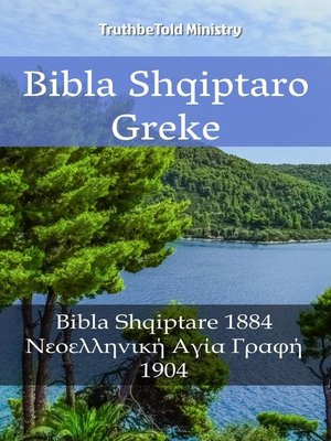 cover image of Bibla Shqiptaro Greke